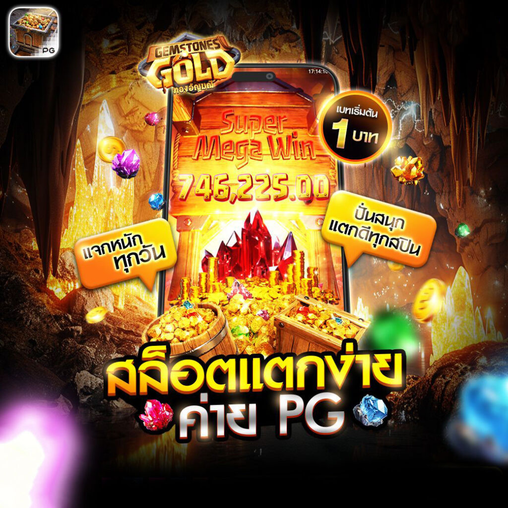 สล็อต เครดิตฟรี 50