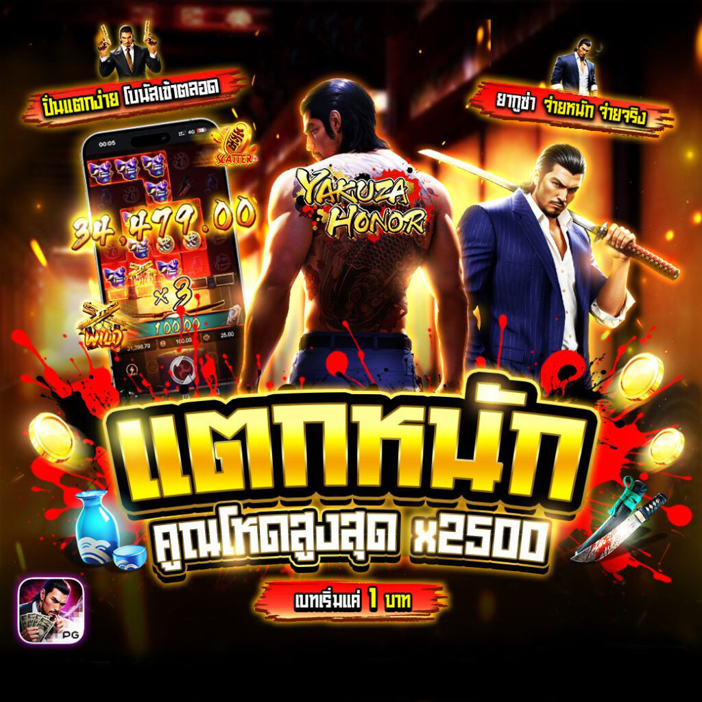เครดิตฟรี กดรับเอง 50 บาท