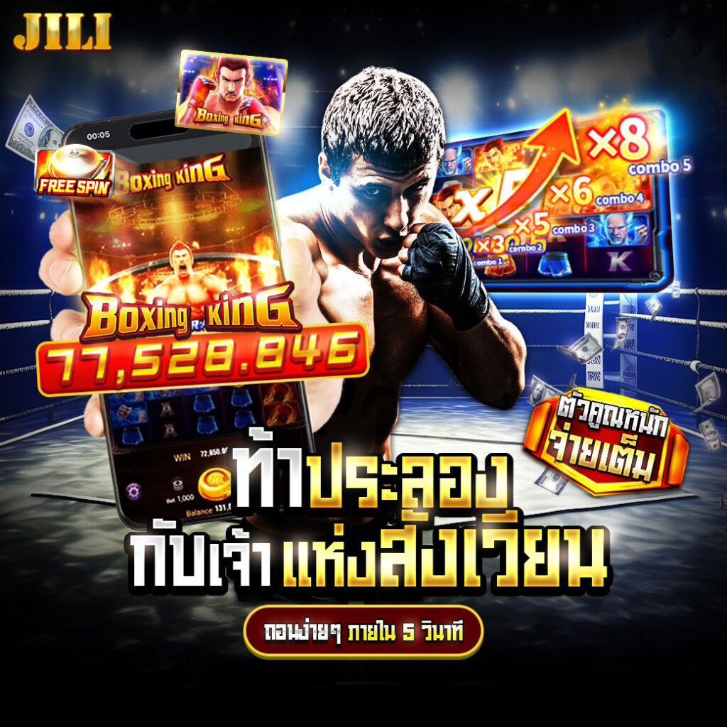 เครดิตฟรี 30 ยืนยันเบอร์