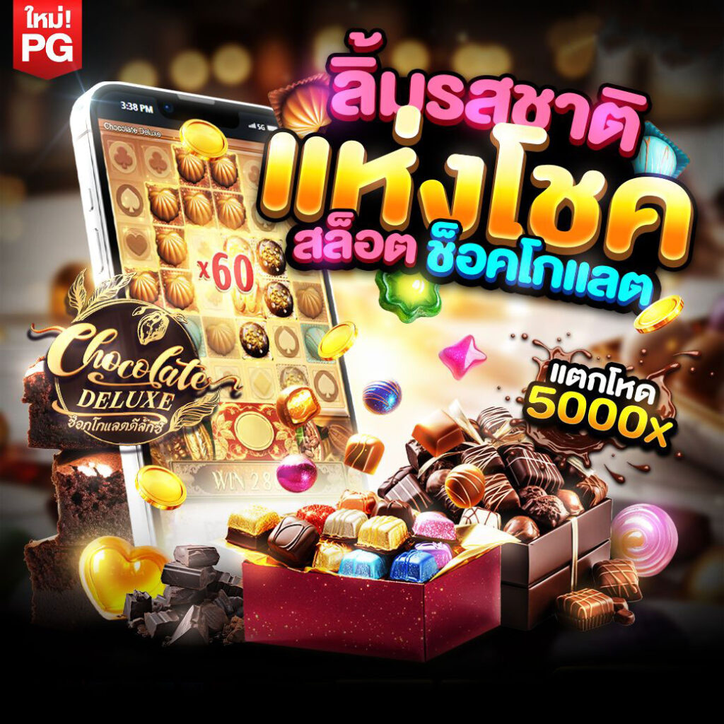 Gclub จีคลับ ทดลองเล่นฟรี สล็อต คาสสิโน