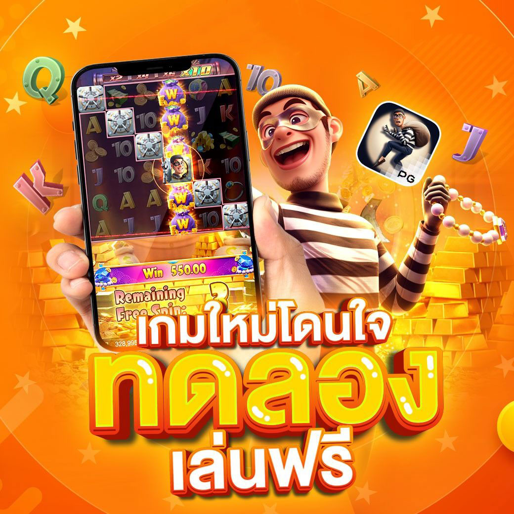เกมสล็อต ออนไลน์ ทดลองเล่น ฟรี PG