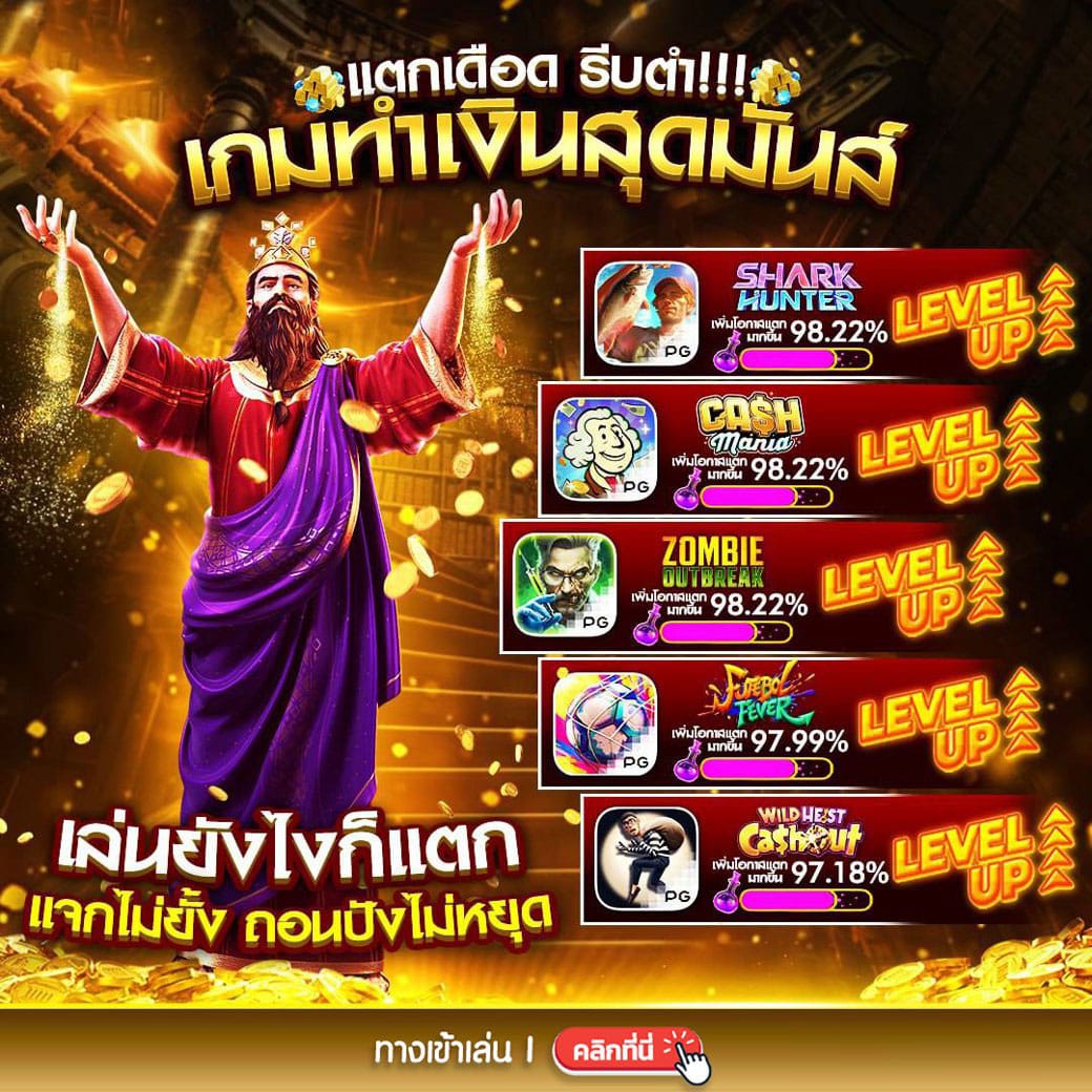 สล็อต-PG--1