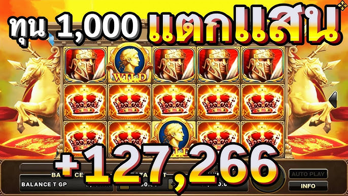 สล็อตโรม่า ค่าย SLOTXO แตกกว่ากว่า JOKER123