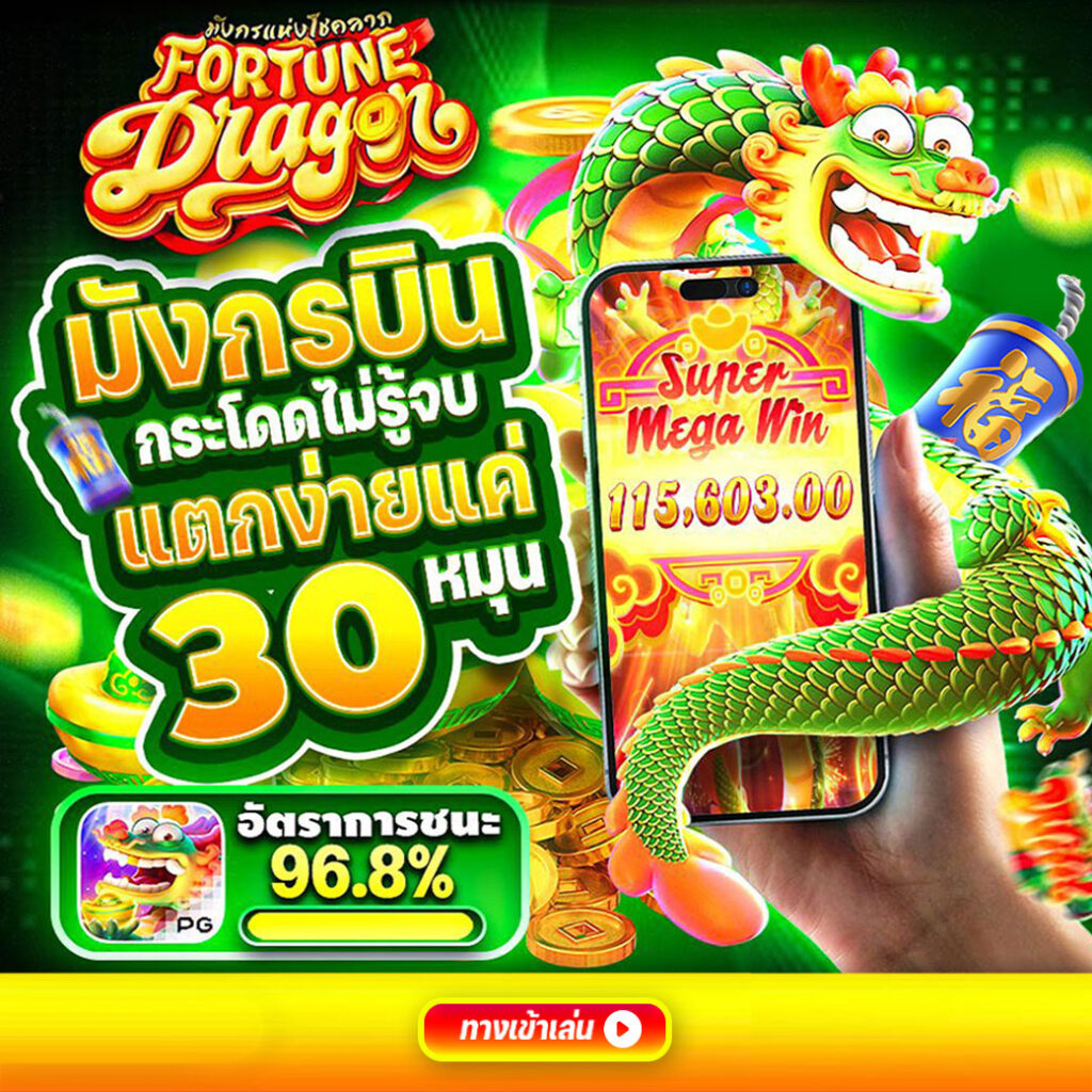 สล็อต ยูสใหม่ ยูสเก่า แตกดี